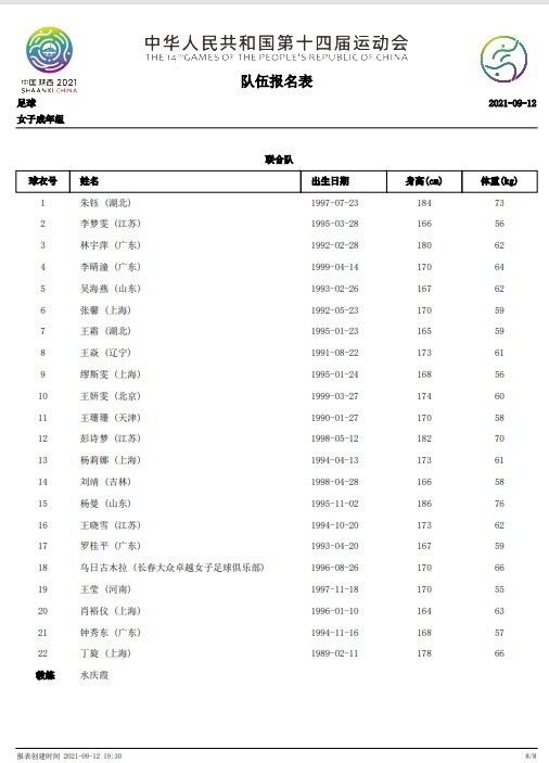 作为当天的最大彩蛋，周杰伦不但与《天火》主创有爱互动，更与到场的近2万名观众分享爱妻昆凌的最新力作，中国首部火山题材视效动作冒险大片《天火》将于12月12日正式上映